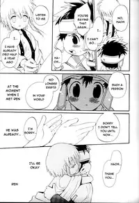 [Hiro Hoshiai] Hachigane & Ren (Eng)