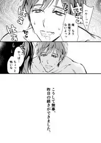 [ABee (Hachi Fujiko)] Iwatobi chanto! (Free!) [Digital]