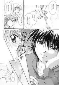 [Setsuna] Anata ni Love Call