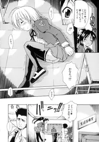 [Sid Daisuke] Koisuru KneeSo - Knee-Socks of Which It Fall in Love