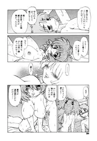 COMIC Megastore 2006-08