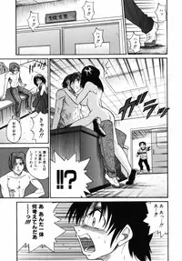 [Distance] Michael Keikaku 2