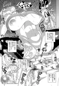 [Shinozuka Yuuji] One Time Gal