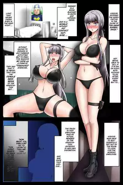 Kirigiri's Corruption