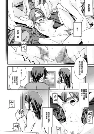 Pre-engage Blue (milky mint) 1-2