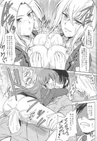 (C85) [Cyber Manga Doujou (Suzuki Metal)] Link Joker nanka ni Zettai Makenai! (Cardfight!! Vanguard)