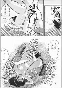 [Fatal Fury] Mai Ranbu (Igyou Nami Club)