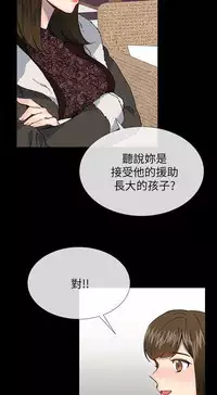 小一轮的纯爱女孩(36-40)【完结】