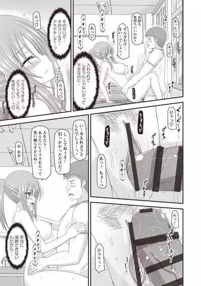 [Charu] Roshutsu Shoujo Yuugi Kan ~Akira Shojo Soushitsu Hen~ [Digital]