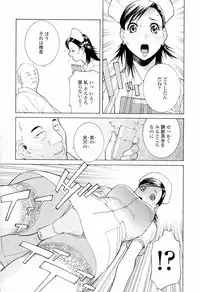 [Shinobu Tanei] Imouto no Kawaii Takurami - Younger Sister's Lovely Plot