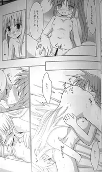 (C77) [Sagamani. (Sagami Inumaru)] Yogaakeru made (Mahou Shoujo Lyrical Nanoha)