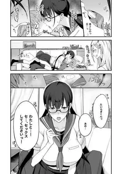 こんなイイコト。