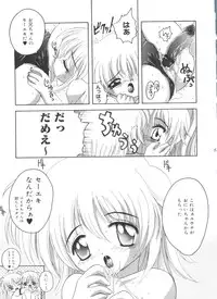 [Asano Yukino] Lovely Angels (Various)