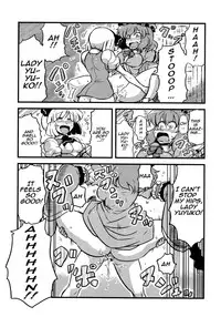 (C78) [Circle Nuruma-ya (Tsukiwani)] Hakuro Douchuu (Touhou Project) [English] [U MAD]