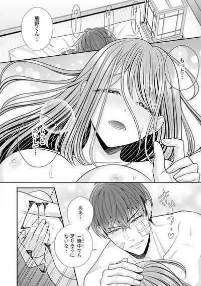 Sono Keisatsukan, Tokidoki Yajuu! 40