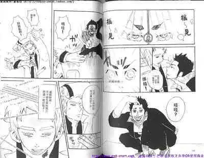 Nikutaiha Vol.01 | 筋肉男 Vol.14