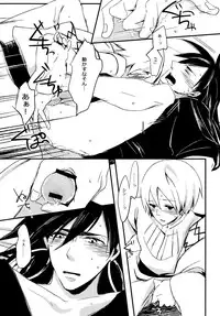 (SUPER22) [Aisukureyo (Hoshikuzu Noyu)] Love Egg (Magi: The Labyrinth of Magic)