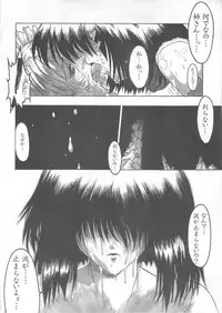 (C56) [Synthetic Garden (Miwa Yoshikazu)] Ceramic Hearts 2 The Tin Tears