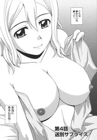 [Satou Chagashi] Positive Lesson