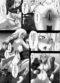 (C75) [DA HOOTCH (ShindoL)] Fukou Kishi (Final Fantasy Tactics)