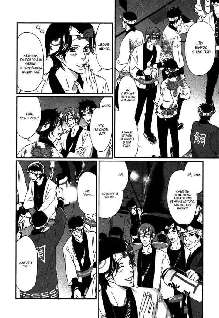 Let's return to love