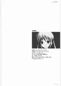 (COMIC1☆2) [R-WORKS (ROS)] SLOEBERRY (Hayate no Gotoku!)