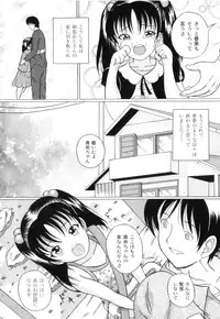 [Anthology] Plum LS Vol. 1