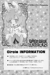 (C81) [Holiday School (Chikaya)] Love is Blind (Tales of Vesperia)