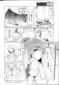 Action Pizazz HB 2013-03