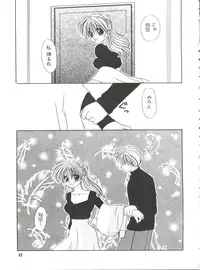 [Anthology] Love Chara Taizen No. 9 (Various)