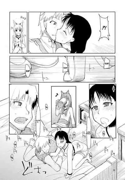 wolf’s regret