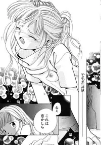 Hin-nyu v15 - Hin-nyu Seikatsu