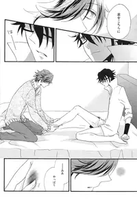 (C85) [Momijiya (Momiji)] IF (K)