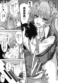 [Mutsuki] Yuuwaku Sweet Time