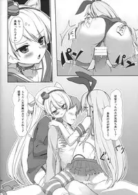 (C86) [P-POINT (Pikazo)] TRIPLE FIGHT (Kantai Collection -KanColle-)