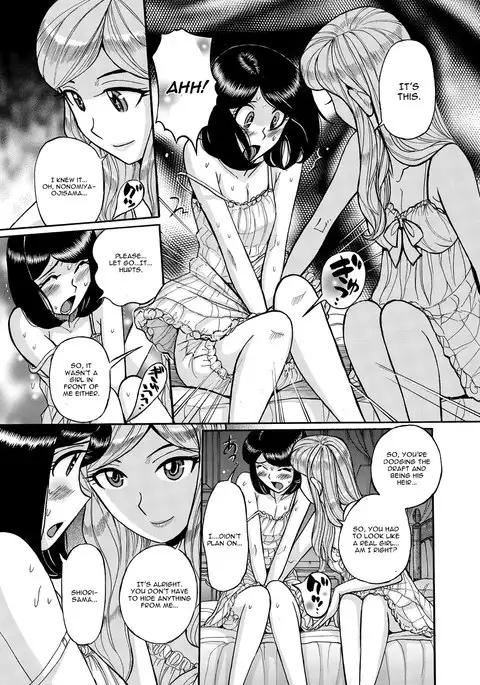 Otoko no ko Chouheinogare Ibun