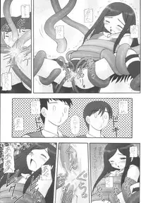 (C67) [Asanoya (Kittsu, Amaniji, P-chan)] My Hime -vol.1- (Mai-HiME)
