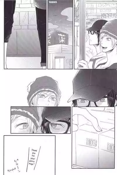 (SPARK12) [Gohan desu yo (Inuyama)] Soujuku Shounen (Final Fantasy XV) [English]