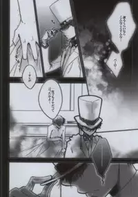 (SPARK6) [TENNEN (Hozumi)] Daiji na Mono wa Mabuta no Ura (Detective Conan)