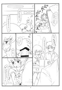 (C87) [bolze. (rit.)] Tonari no Seki no Shoujo (Tonari no Seki-kun)