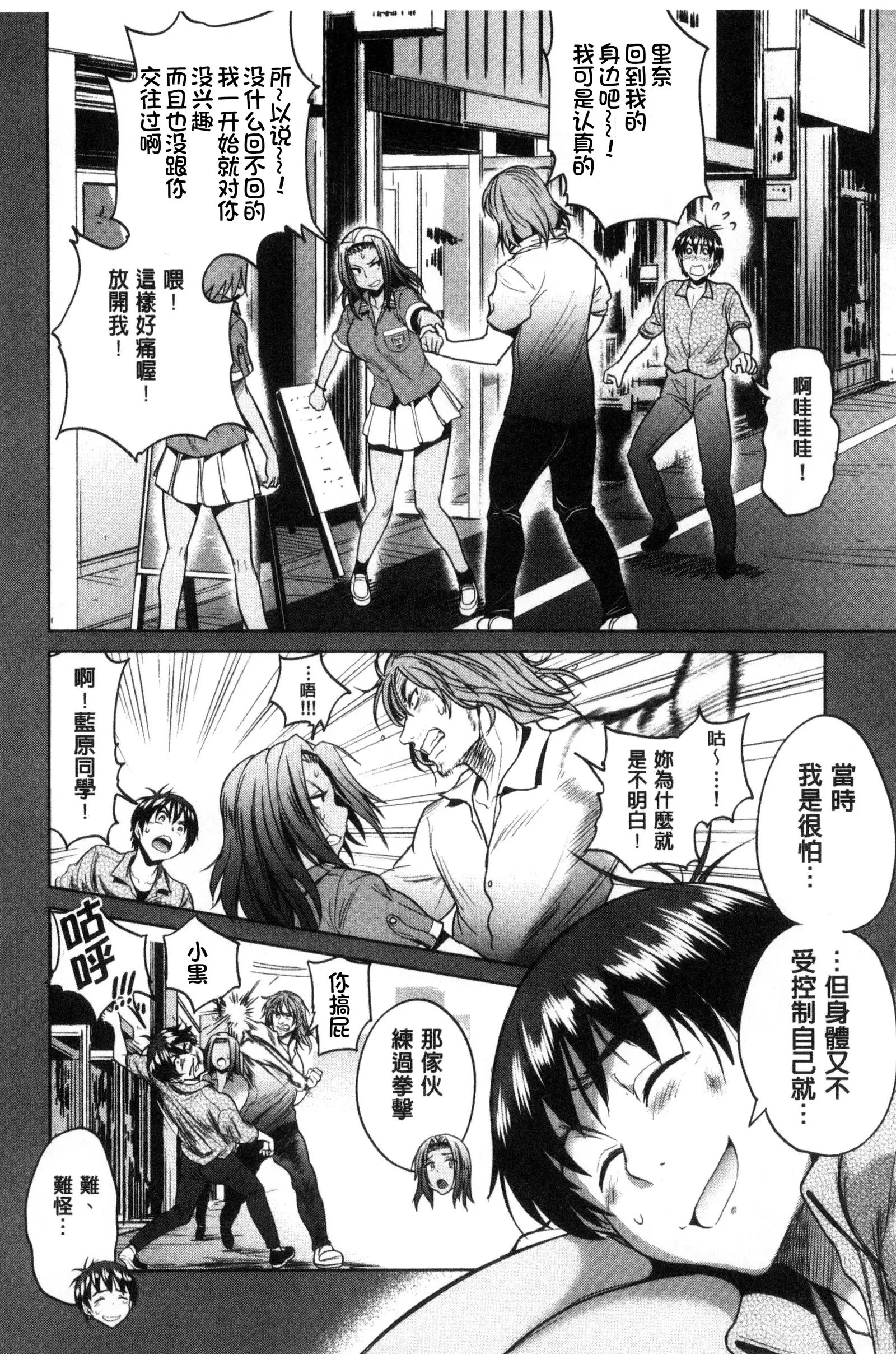 Joshi Luck! ~2 Years Later~