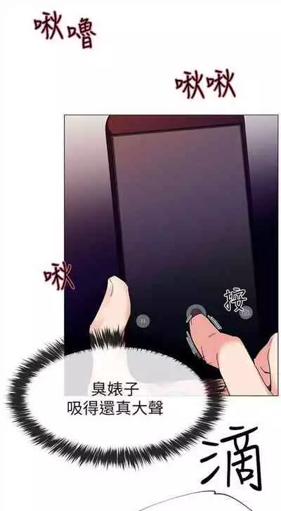 [週五] [夜行星 & 柚子] 重考生 1-79 官方中文（連載中）