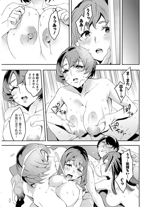 Action Pizazz 2017-05