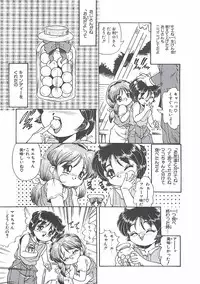 [Penname wa Nai] Shoujo Choukyouroku