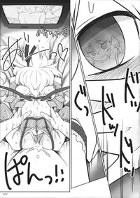 (Reitaisai 12) [Yashiya (YASSY)] SakuFla (Touhou Project) [Textless]