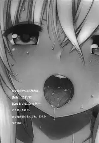 [French letter (Fujisaki Hikari)] Hitonatsu no Ayamachi -Ro-500 Soushuuhen- (Kantai Collection -KanColle-) [Chinese] [Digital]