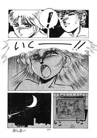 [Studio Narazuke (Various)] HAKKIN JIDAI III (Various)