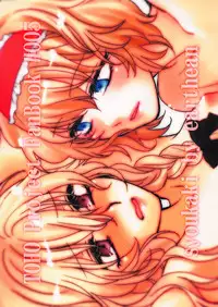 (Reitaisai 8) [Earthean (Syoukaki)] Himitsu no Yoru no Yume (Touhou Project)