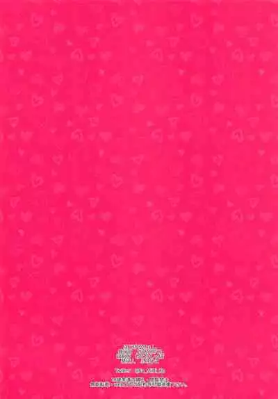 (C96) [Hajikeru Seeshi (Fumihiko)] LOVE CHOCO Sweet and melt (Yuzuki Choco)