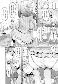 [Ryuta] Chichi-Nikurin